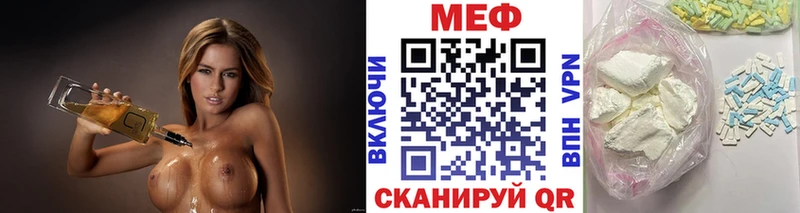 Магазин наркотиков Бологое МАРИХУАНА  Кокаин  ГАШ  А ПВП  Галлюциногенные грибы  Меф мяу мяу 