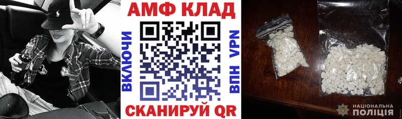цены Бологое АМФЕТАМИН VHQ