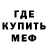 МЕТАДОН мёд Kyle Tendero