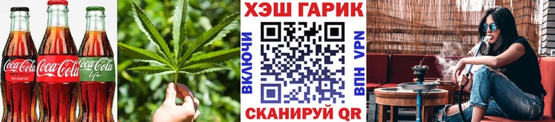 Еда ТГК конопля Бологое