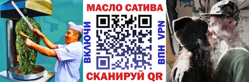гидра ссылки  нарко площадка состав  Печенье с ТГК конопля  сколько стоит  Бологое 