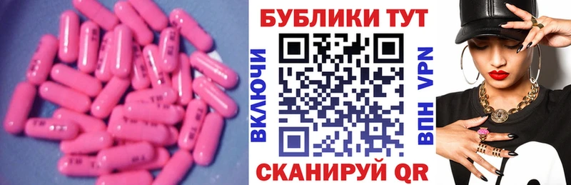 Экстази Punisher  Бологое 