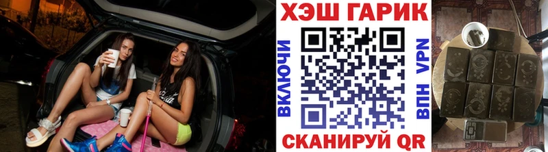 Гашиш Ice-O-Lator  что такое   Бологое 
