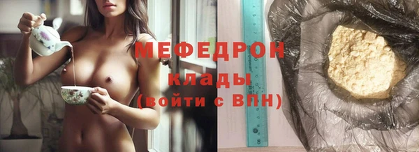 MESCALINE Аркадак
