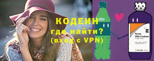 метамфетамин Армянск