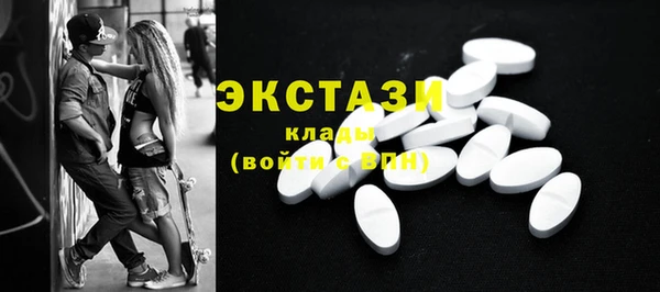 МДМА Арсеньев