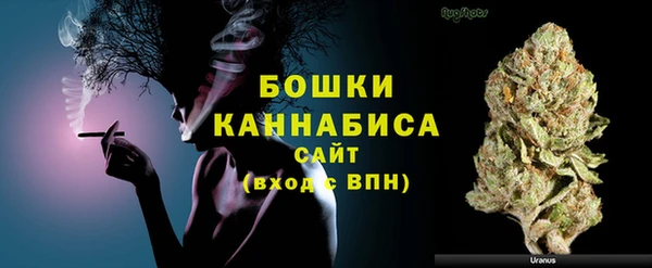 метамфетамин Армянск