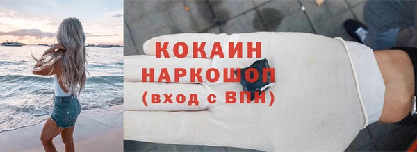 MESCALINE Аркадак