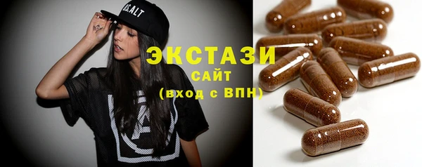 МДМА Арсеньев