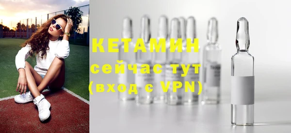 метамфетамин Армянск