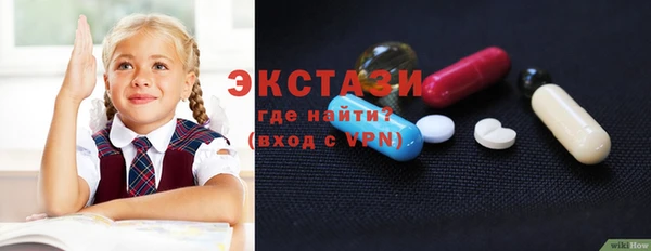 экстази Семилуки
