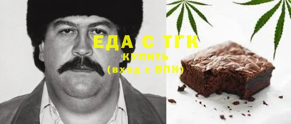 МДМА Арсеньев