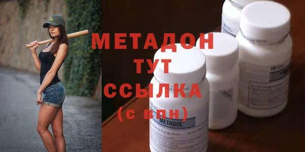 метамфетамин Армянск