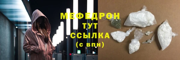 МДМА Арсеньев