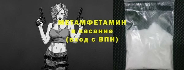 метамфетамин Армянск