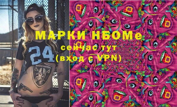 МДМА Арсеньев