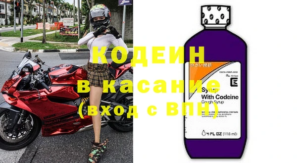 метамфетамин Армянск