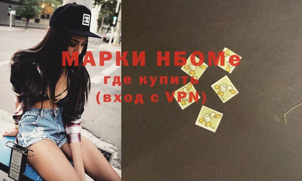 метамфетамин Армянск