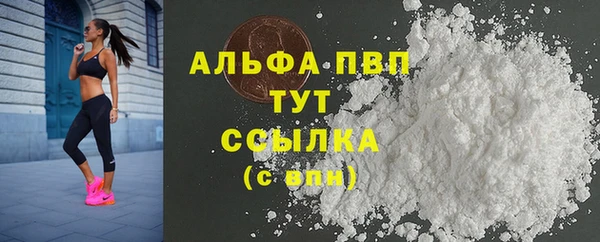 МДМА Арсеньев