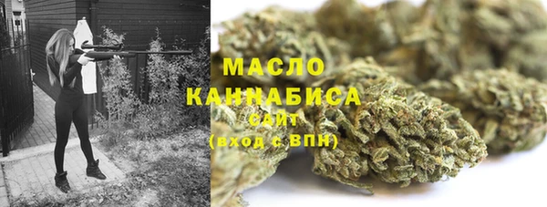 МДМА Арсеньев