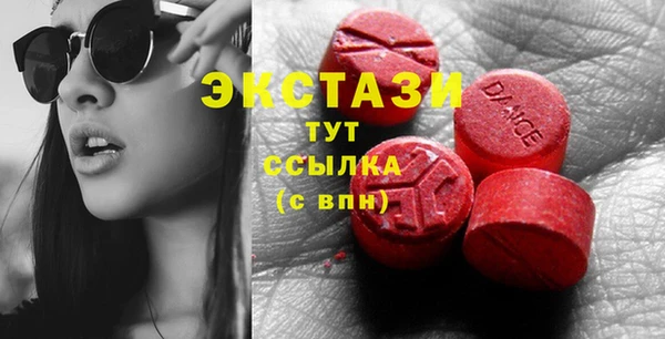 метамфетамин Армянск