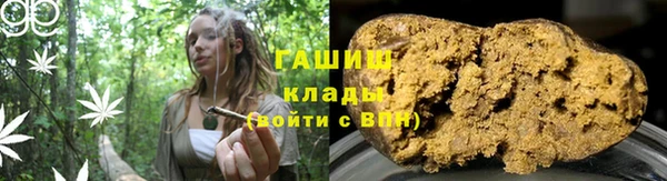 МДМА Арсеньев