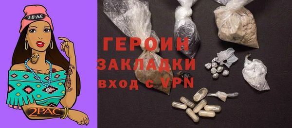 МДМА Арсеньев