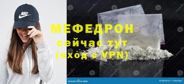МДМА Арсеньев