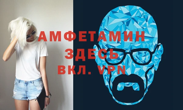 кокаин премиум Семикаракорск