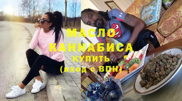 МДМА Арсеньев