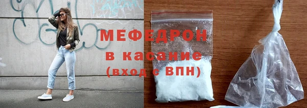 метамфетамин Армянск