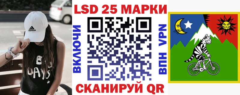 Марки N-bome 1,5мг  Бологое 