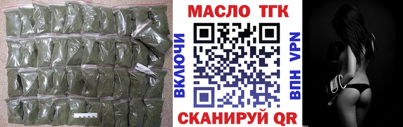 где купить наркоту  Бологое  Дистиллят ТГК вейп с тгк 