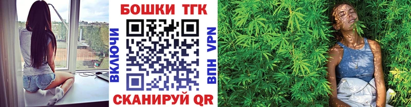 дарк нет Telegram  Бологое  Каннабис MAZAR 